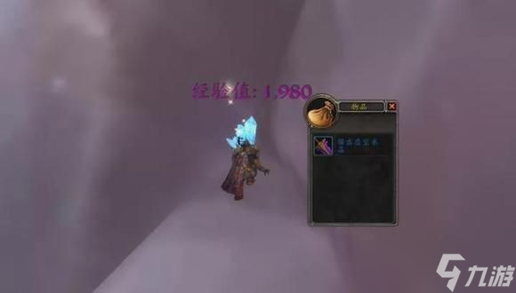 《魔兽世界》10.0前夕快速练级攻略 10.0前夕怎么快速升级？