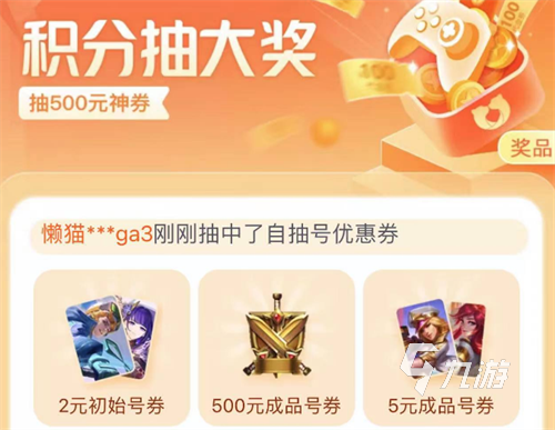魔兽账号交易平台哪个好 靠谱的魔兽世界账号交易app介绍