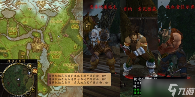 《魔兽世界》怀旧服WLK放血者伍尔弗位置详解