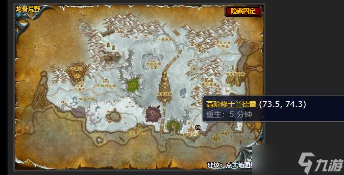 魔兽世界狼狈不堪任务如何达成