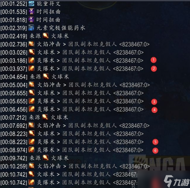 魔兽世界10.0火法输出手法推荐
