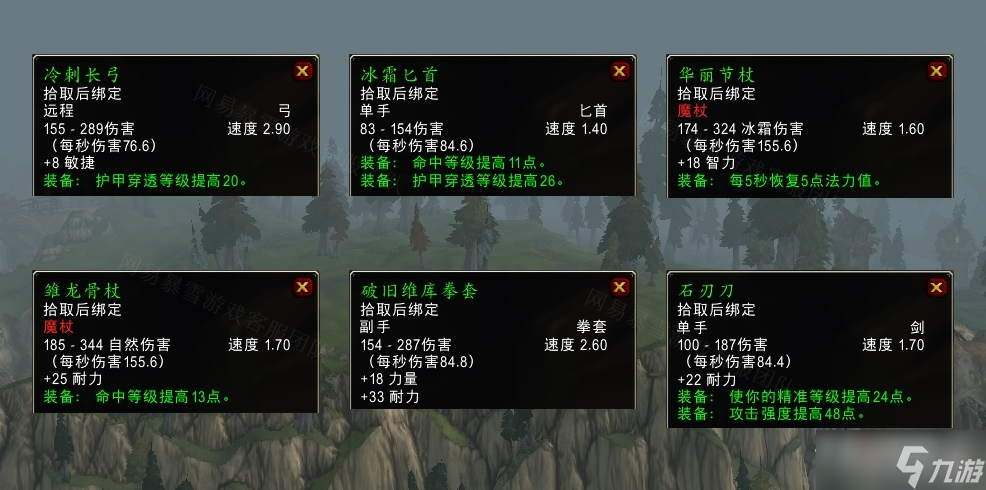 《魔兽世界》怀旧服wlk闪耀的圣光任务攻略