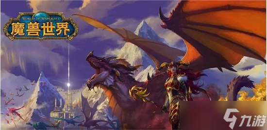 魔兽世界10.0前夕幻化多少钱 魔兽世界10.0前夕幻化价格介绍