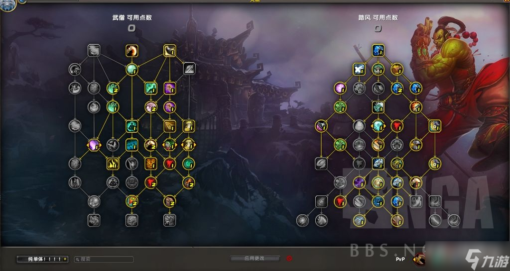 《魔兽世界》10.0前夕踏风武僧天赋加点推荐