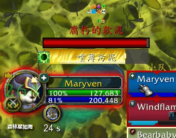 《魔兽世界》10.0蕨皮山谷树口打法指南