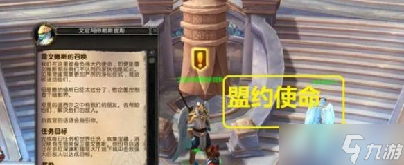 魔兽世界10.0勇气点数怎么获得