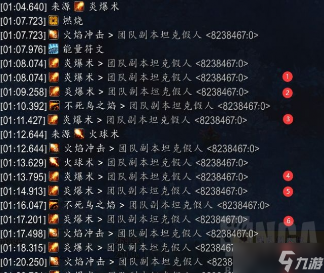 魔兽世界10.0火法输出手法推荐