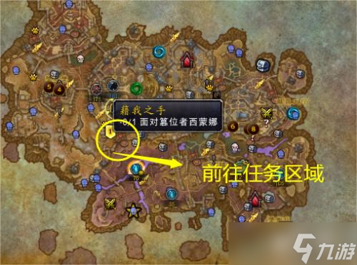 魔兽世界牵我的手在哪？魔兽世界任务藉我之手接取位置