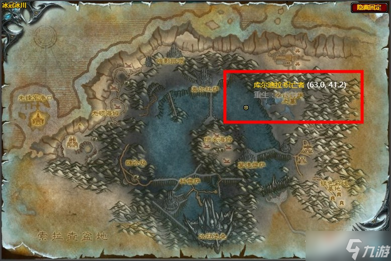 《魔兽世界》怀旧服wlk构建路障任务攻略
