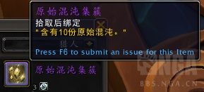 《魔兽世界》巨龙群岛低保货币兑换商人位置在哪里