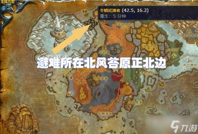 《魔兽世界》怀旧服wlk海妖之泪获得方法