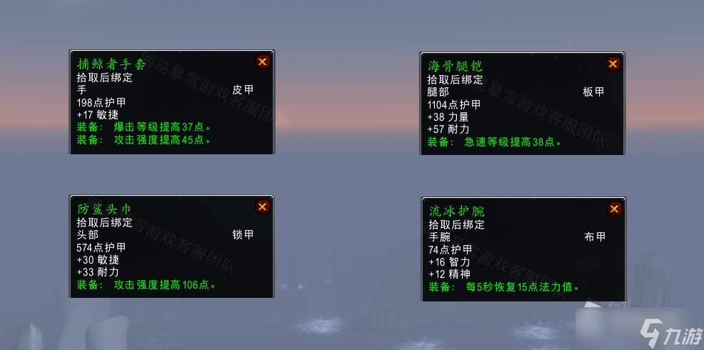 《魔兽世界》怀旧服wlk使者任务攻略
