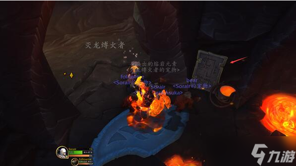 魔兽世界前往灭龙要塞怎么去