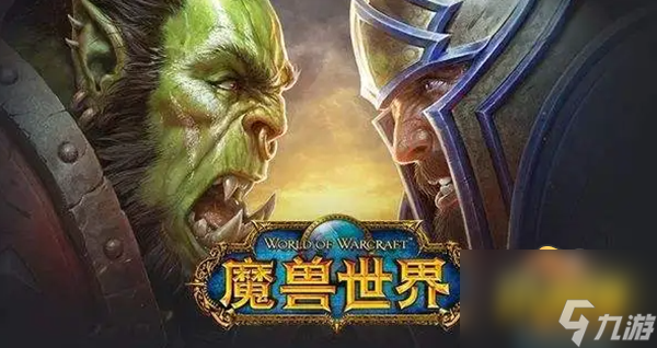 魔兽世界插件哪个好用-魔兽世界插件推荐