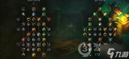 《魔兽世界》10.0恩护唤魔师治疗手法与天赋选择分享