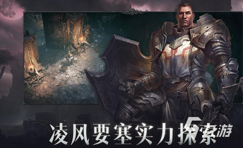 有没有像魔兽世界的手游 跟魔兽世界相似的游戏