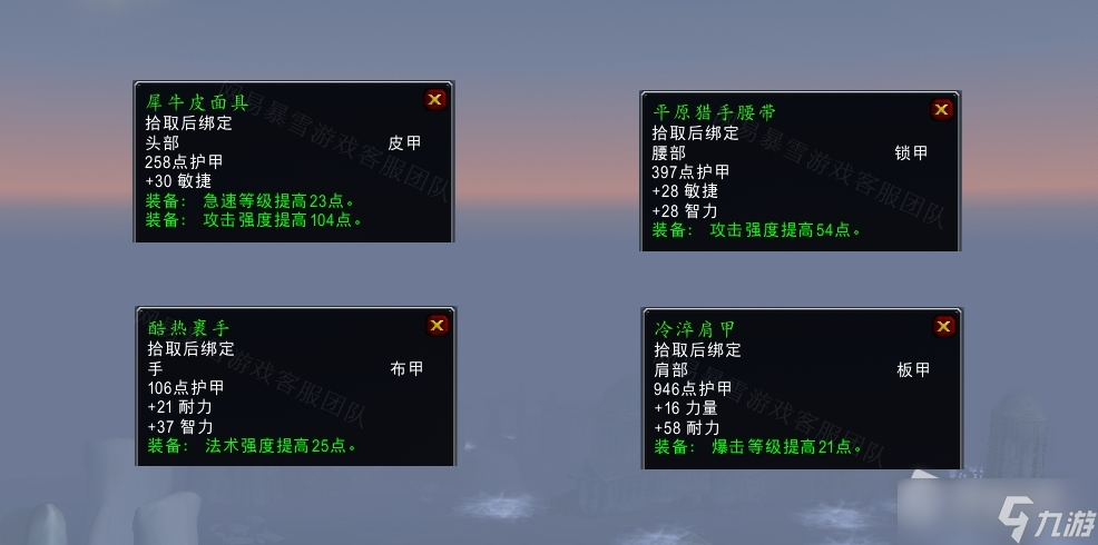 《魔兽世界》怀旧服wlk山洞中的瘟疫任务攻略