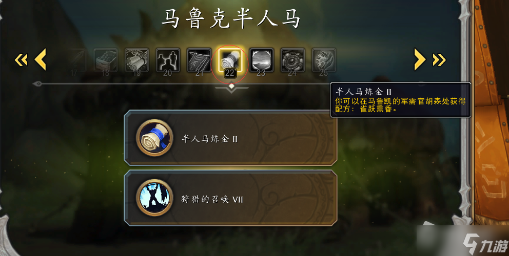 《魔兽世界》10.0戈多罗托的解谜怎么过