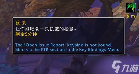 《魔兽世界》10.0栗子宠物怎么获得