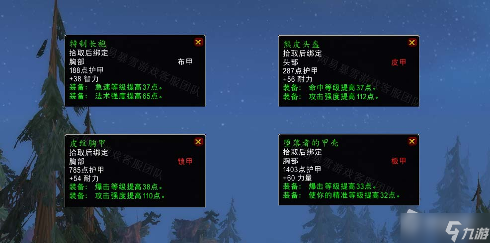 《魔兽世界》怀旧服wlk替代品任务攻略