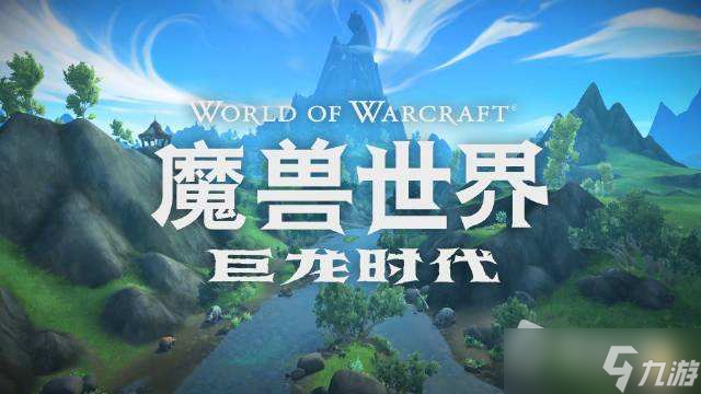 《魔兽世界》10.0冰法天赋推荐