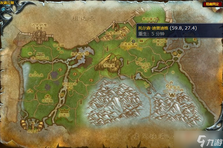 《魔兽世界》怀旧服wlk符文中的预言任务攻略