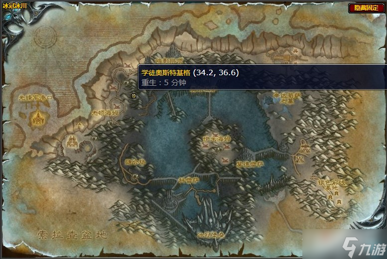 《魔兽世界》怀旧服wlk地下大厅的深处任务攻略