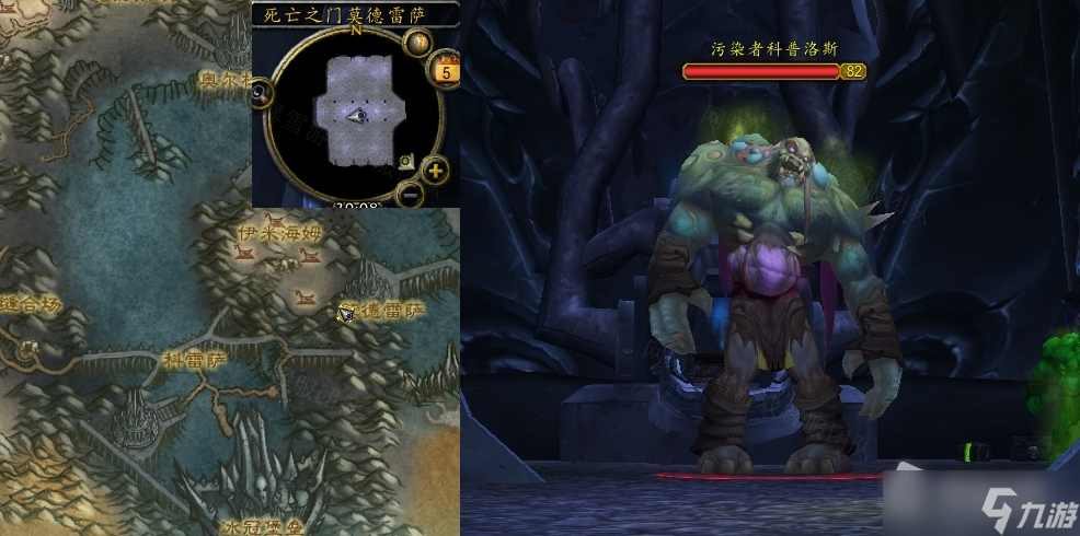 《魔兽世界》怀旧服wlk污染者科普洛斯任务攻略