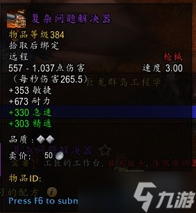 《魔兽世界》10.0兽王猎专业选什么
