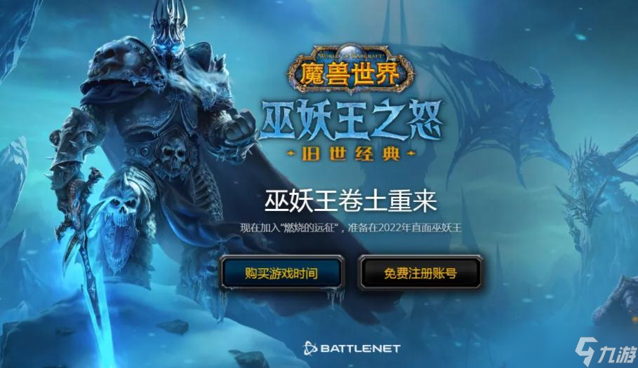 《魔兽世界》怀旧服WLK精制氪金步枪图纸获得方法攻略