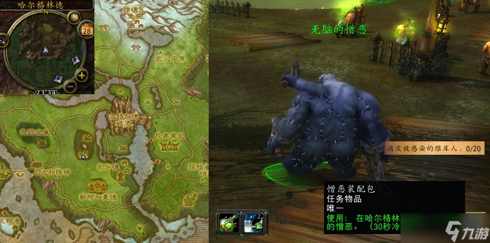 魔兽世界集中处理任务,魔兽世界集中处理任务流程攻略