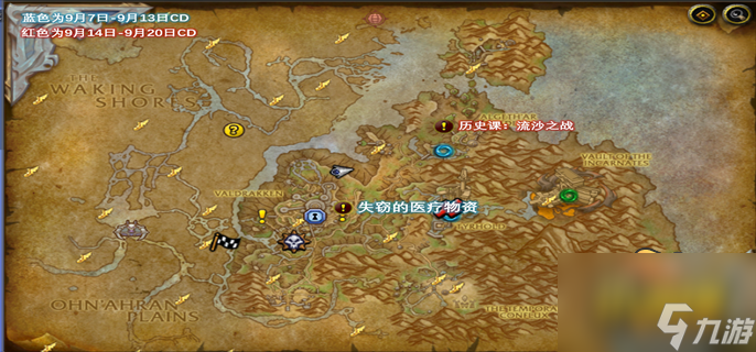 魔兽世界10.0世界任务怎么开启-魔兽世界10.0世界任务开启方法