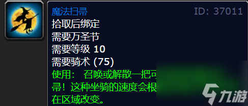 魔兽世界wlk取下他的首……呃，等等怎么做-魔兽世界wlk取下他的首……呃，等等任务攻略