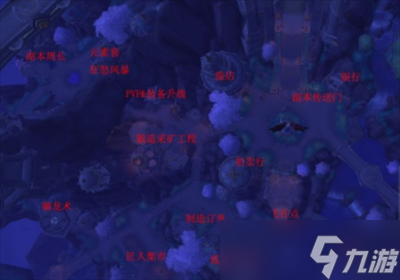 《魔兽世界》10.0瓦德拉肯全NPC位置一览