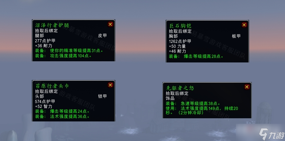 《魔兽世界》怀旧服wlk圣光的敌人任务攻略