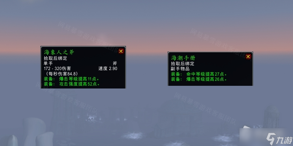 《魔兽世界》怀旧服wlk情势扭转任务攻略