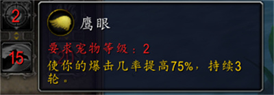 《魔兽世界》10.0先祖鸭魂获得方法