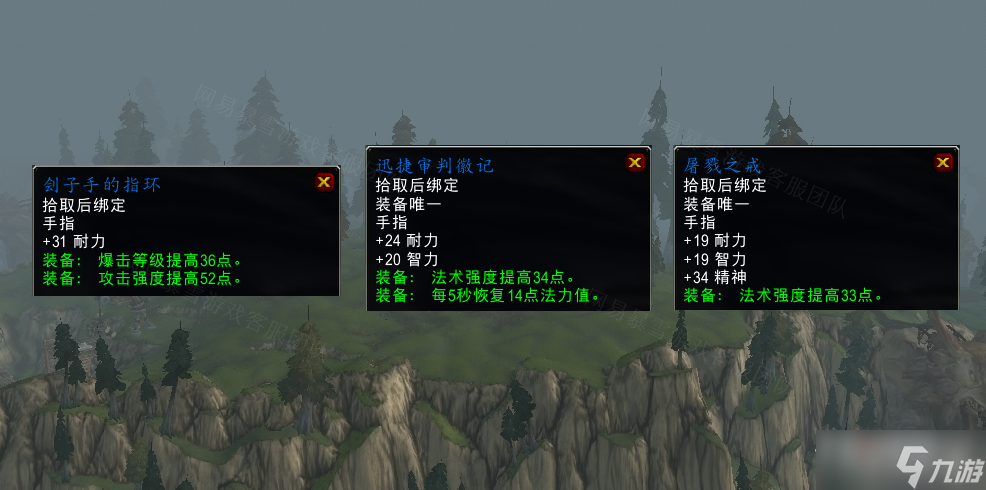 《魔兽世界》怀旧服wlk杀入乌特加德任务攻略