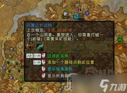 《魔兽世界》我的集合玩具获得位置分享