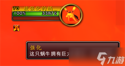 《魔兽世界》10.0空的岩浆壳位置分享