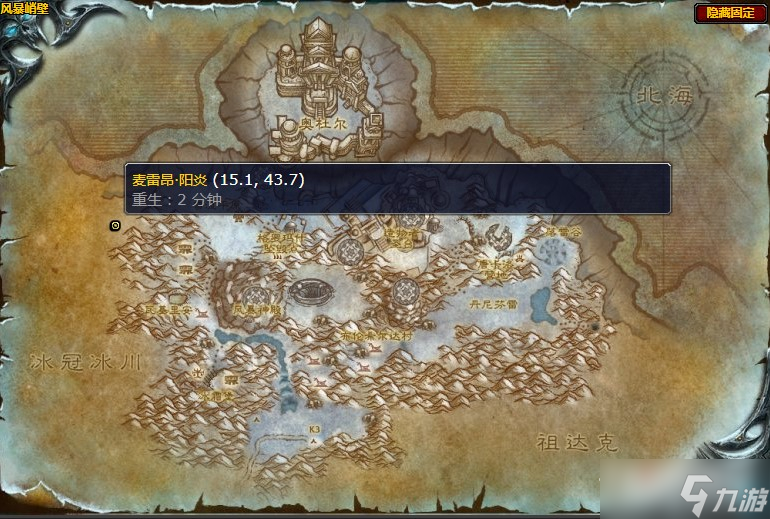 《魔兽世界》怀旧服wlk残破的剑柄任务攻略