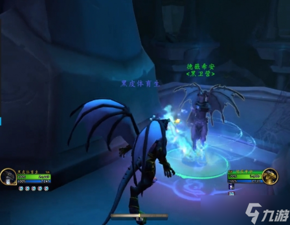 《魔兽世界》10.0龙希尔新手村全流程 龙希尔新手村任务攻略