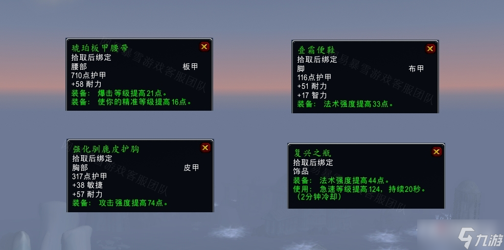 《魔兽世界》怀旧服wlk顺便清理天灾士兵任务攻略