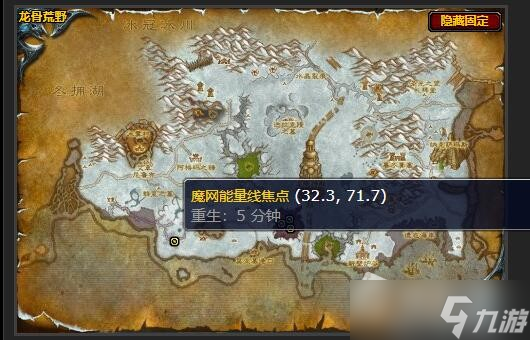 《魔兽世界》怀旧服森林上空任务攻略