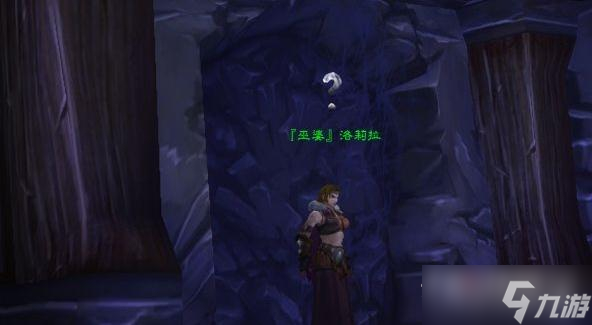 《魔兽世界》怀旧服WLK霍迪尔声望开启方法