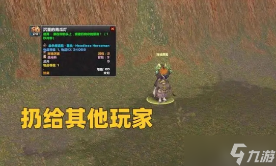 魔兽世界万圣节成就攻略