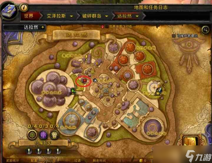 魔兽世界10.0幻化师在哪 魔兽世界10.0幻化师任务