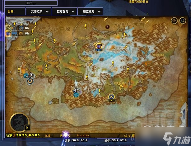魔兽世界10.0​碧蓝织布机位置分享