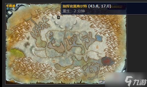 魔兽世界治疗用的玫瑰任务怎么做