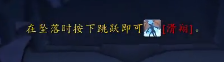 《魔兽世界》10.0龙希尔新手村全流程 龙希尔新手村任务攻略